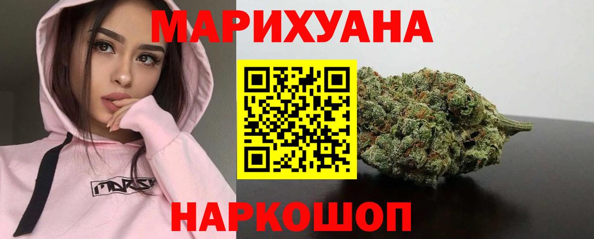 Каннабис Bruce Banner  МАРИХУАНА семена  Каннабис тримм  Вход с VPN  Спасск-Дальний  Шишки марихуана планчик 